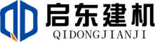 辉县市启东建筑机械有限公司