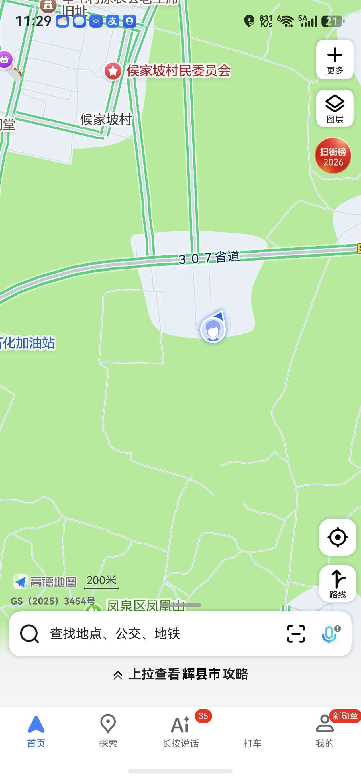 辉县市启东建筑机械有限公司工厂地址